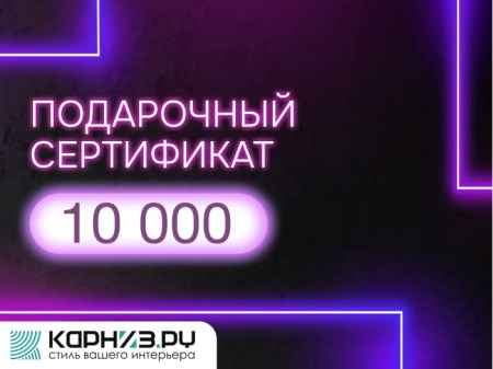 Дизайн_18_10000