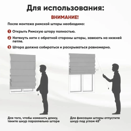 Римские шторы Делайт на веревочном механизме цвет синий Римские шторы Делайт на веревочном механизме цвет синий