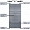 Плиссе натяжного типа 57х170 см Crush цвет серый Плиссе натяжного типа 57х170 см Crush цвет серый