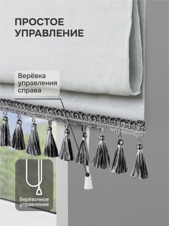 Римская штора Маэстро с бахромой, цвет белый