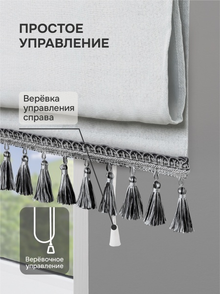 Римская штора на цепочном механизме Антерас-Люкс, цвет белый