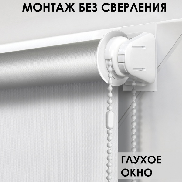 Рулонная штора Blackout, отражающая, Бланка, 37х170 Рулонная штора Blackout, отражающая, Бланка, 37х170