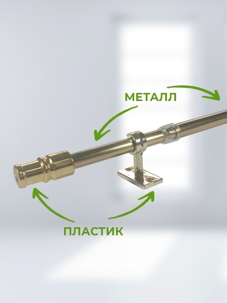 Витражный карниз "Калифорния" Латунь 135-225