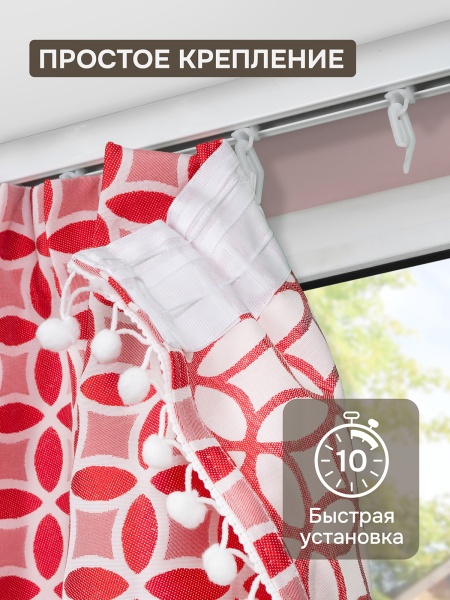 Комплект штор для кухни с ламбрекеном и подхватами "Люция", 136х175см 2 шт, красный