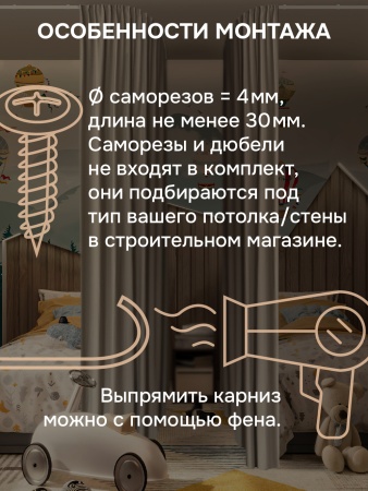 Гибкий карниз 1000 см без коробки ЭКОНОМ ЧЕРНЫЙ ЭСКАР, арт.624301000