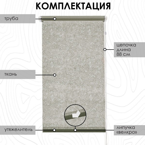Рулонные шторы Финик, бежевый, 37х150 Рулонные шторы Финик, бежевый, 37х150