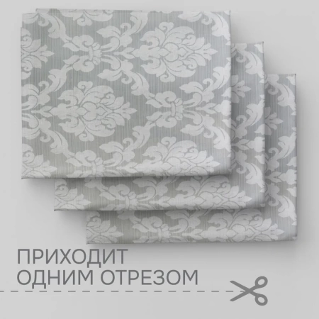 Портьерная ткань на отрез ширина 280 см Жаккард Afina цвет серый