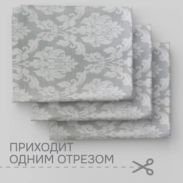 Портьерная ткань на отрез ширина 280 см Жаккард Афина Afina цвет серый