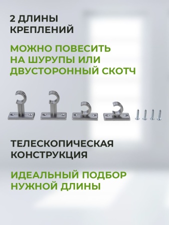 Витражный карниз "Калифорния" Серый 85-135