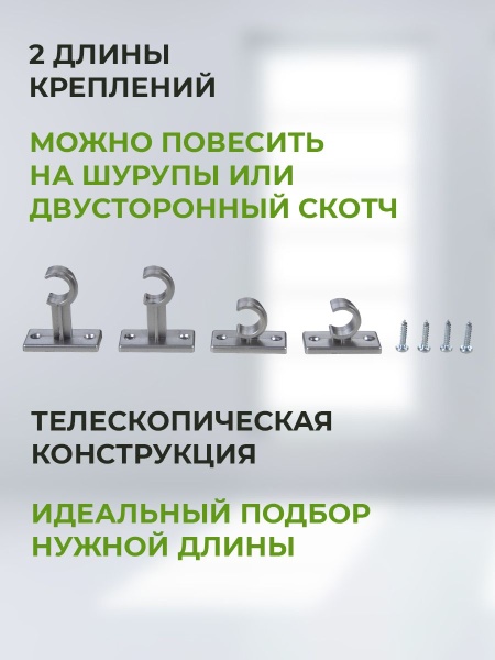 Витражный карниз "Калифорния" Серый 85-135