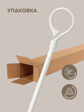 Карниз для штор, настенный, штанга 16 мм, Крюк, жемчуг