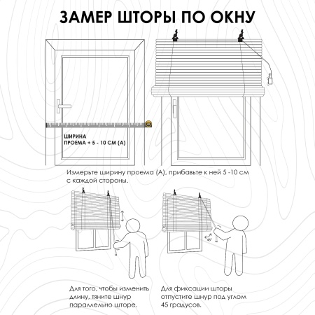 Рулонные шторы 60х160 см бамбуковые цвет белый Рулонные шторы 60х160 см бамбуковые цвет белый