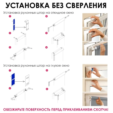 Рулонные шторы с принтом Ива для балконной двери цвет белый Рулонные шторы с принтом Ива для балконной двери цвет белый