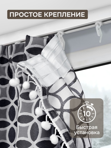 Комплект штор "Люция" с подхватами, 200х270см 2 шт, синий