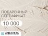 Дизайн_16_10000