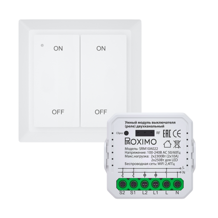 Умный модуль выключателя (реле) двухканальный ROXIMO SRM10A022