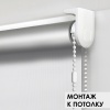 Рулонная штора Blackout, отражающая, Бланка, 210х170