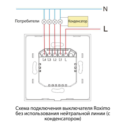 Умный выключатель ROXIMO сенсорный, двухкнопочный, белый