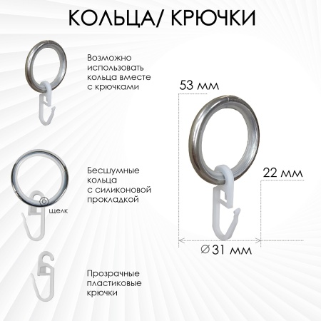 Карниз комплектный 1 ряд, металл, 19мм, матовый хром, Волчок, 350см