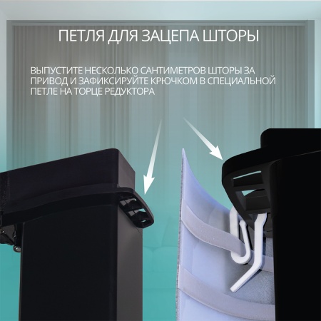 Электрокарниз скрытого монтажа для натяжных потолков Роксимо Roximo WiFi чёрный