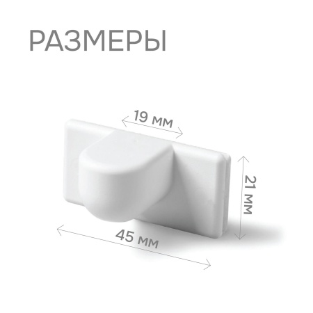 Магнитный держатель