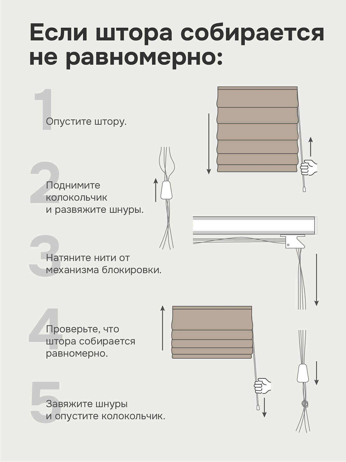 Римская штора "Милфид", Веревочный механизм, цвет голубой