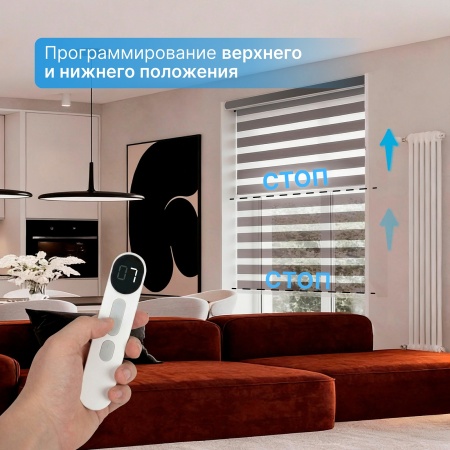 Автоматическая рулонная штора "день-ночь", серый, 180x200