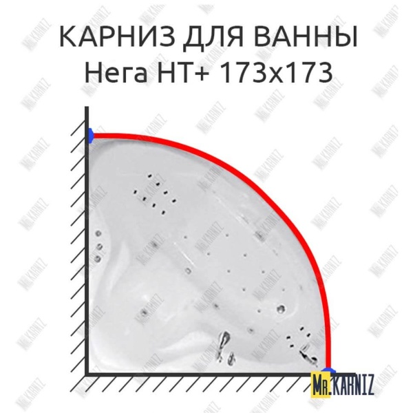 Карниз для ванны Цвет и стиль Нега НТ 173х173 Усиленный 25 мм