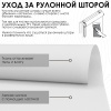 Рулонные шторы Лайт цвет белый 120х160 см