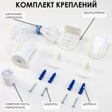 Рулонные шторы Амелия Рулонные шторы Амелия