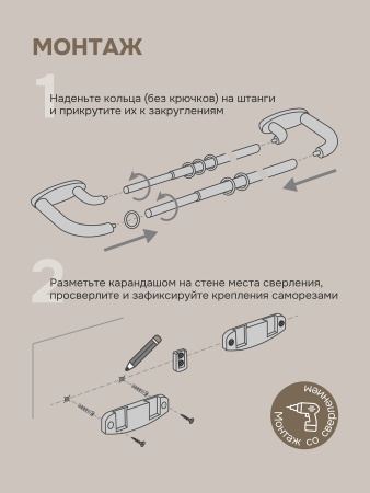 Карниз раздвижной двухрядный с закруглением 150-280см, черный