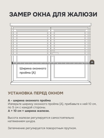 Плиссе соты, светопроницаемые, белый, 60х160 см