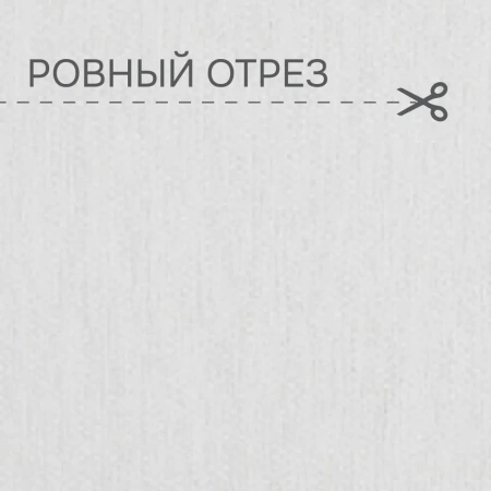 Портьерная ткань на отрез, Жаккард 280см, 890919620 Велия
