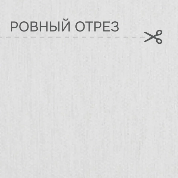 Портьерная ткань на отрез, Жаккард 280см, 890919620 Велия