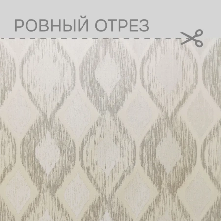 Портьерная ткань на отрез ширина 300 см Жаккард Toscana цвет светло-бежевый