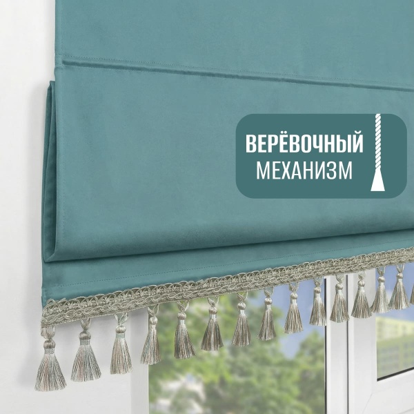 Римская штора Авери Премиум на верёвочном механизме, цвет голубой