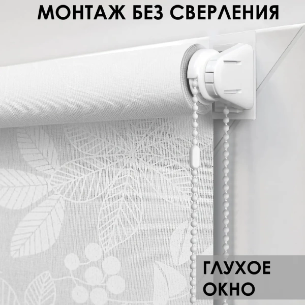 Рулонные шторы с принтом Тоник для балконной двери цвет белый