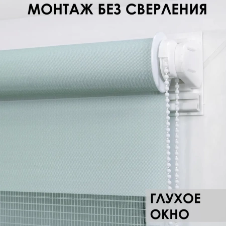 Рулонные шторы день ночь цвет мятный