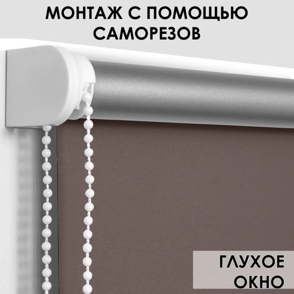 Рулонные шторы блэкаут silverback цвет нюдовый Рулонные шторы блэкаут silverback цвет нюдовый