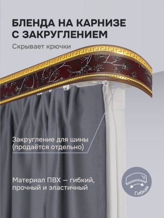 Багет для карниза 7 см, антик инкрустация бордо