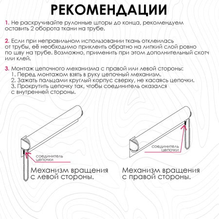 Рулонная штора Фронде, Белый, 160 х 160 Рулонная штора Фронде, Белый, 160 х 160