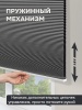 Плиссе соты, блэкаут, серый, 60x160 см