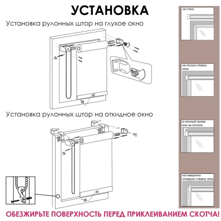 Рулонные шторы блэкаут silverback цвет черный Рулонные шторы блэкаут silverback цвет черный
