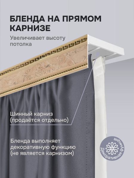 Багет для карниза 7 см, антик мокко