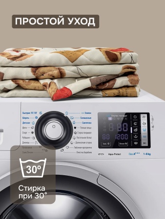 Комплект 2 наволочки стеганных декоративных Мишутка, 40х40 см, цвет бежевый