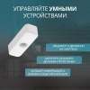 Умный WiFi датчик движения ROXIMO SWP08