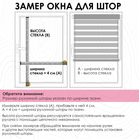 Рулонные шторы день ночь цвет фиолетовый Рулонные шторы день ночь цвет фиолетовый