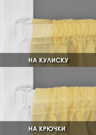 Комплект шторы-кафе "Шедевр", 60х65 см, 2 шт.