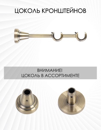 Карниз комплектный 2-рядный, металл, 16/16мм, латунь, Лист, 350см