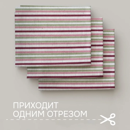 Портьерная ткань на отрез ширина 280 см Лонета MIMOSA цвет бордовый